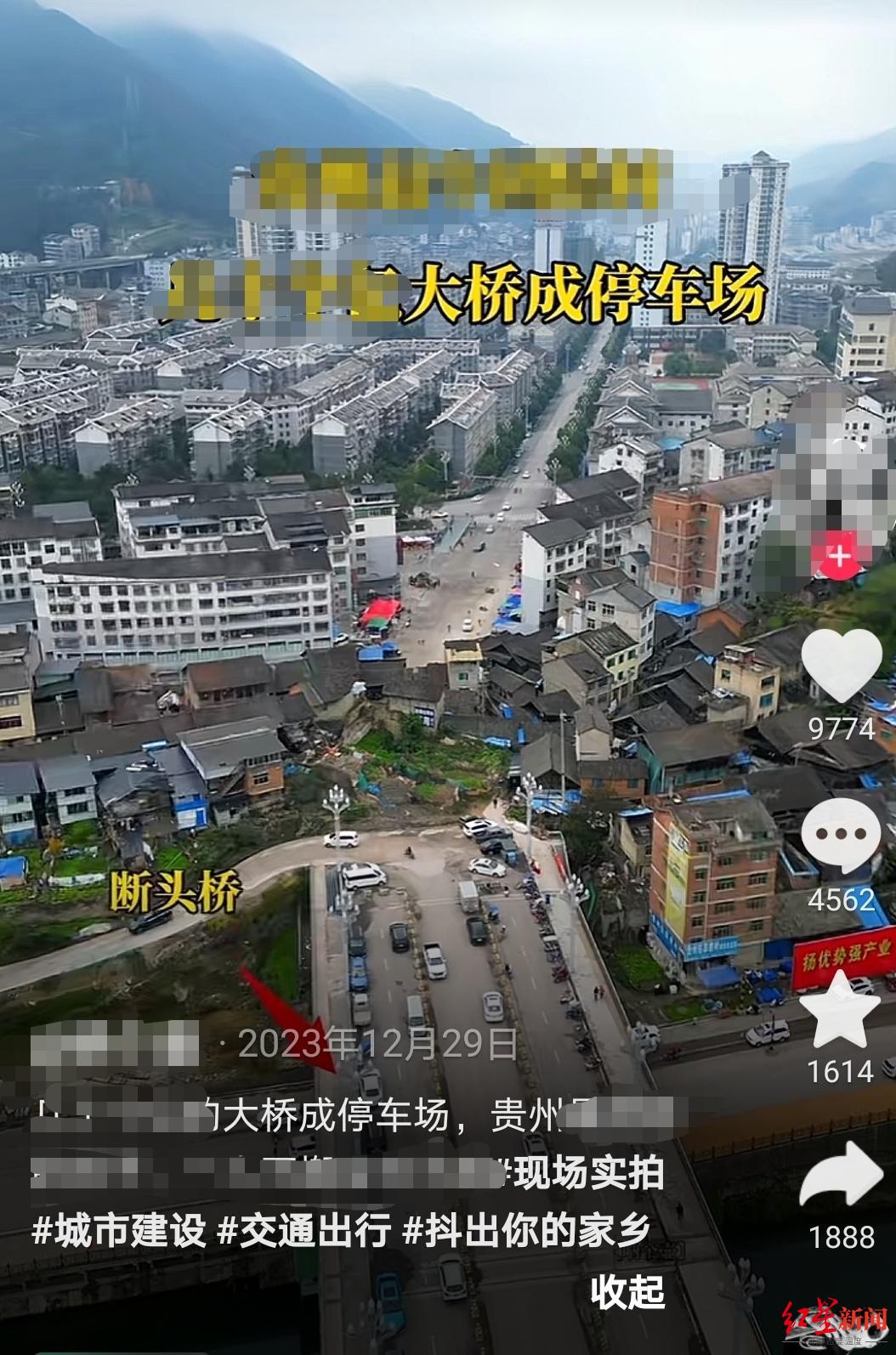 去年，网传该大桥成“停车场”