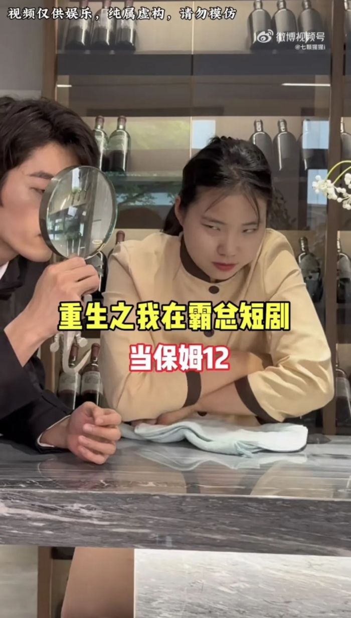 "王妈"又翻车|抖音_新浪财经_新浪网