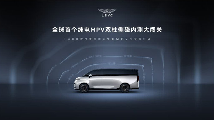 交通事故中,侧面碰撞的威胁不容忽视-新浪汽车