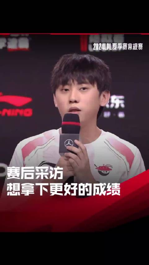 赛后采访Ale：我想在有限的职业生涯里面，去拿下更好的成绩|英雄联盟_新浪新闻
