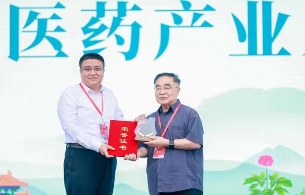 药材节·2024中国安国药材医药保健品交流会在河北省安国市成功举办