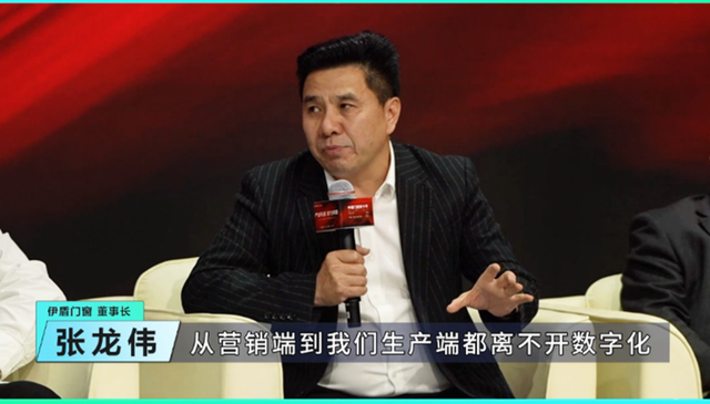 大智造|打造发展新引擎,门窗行业驶入数字化转型升级时代