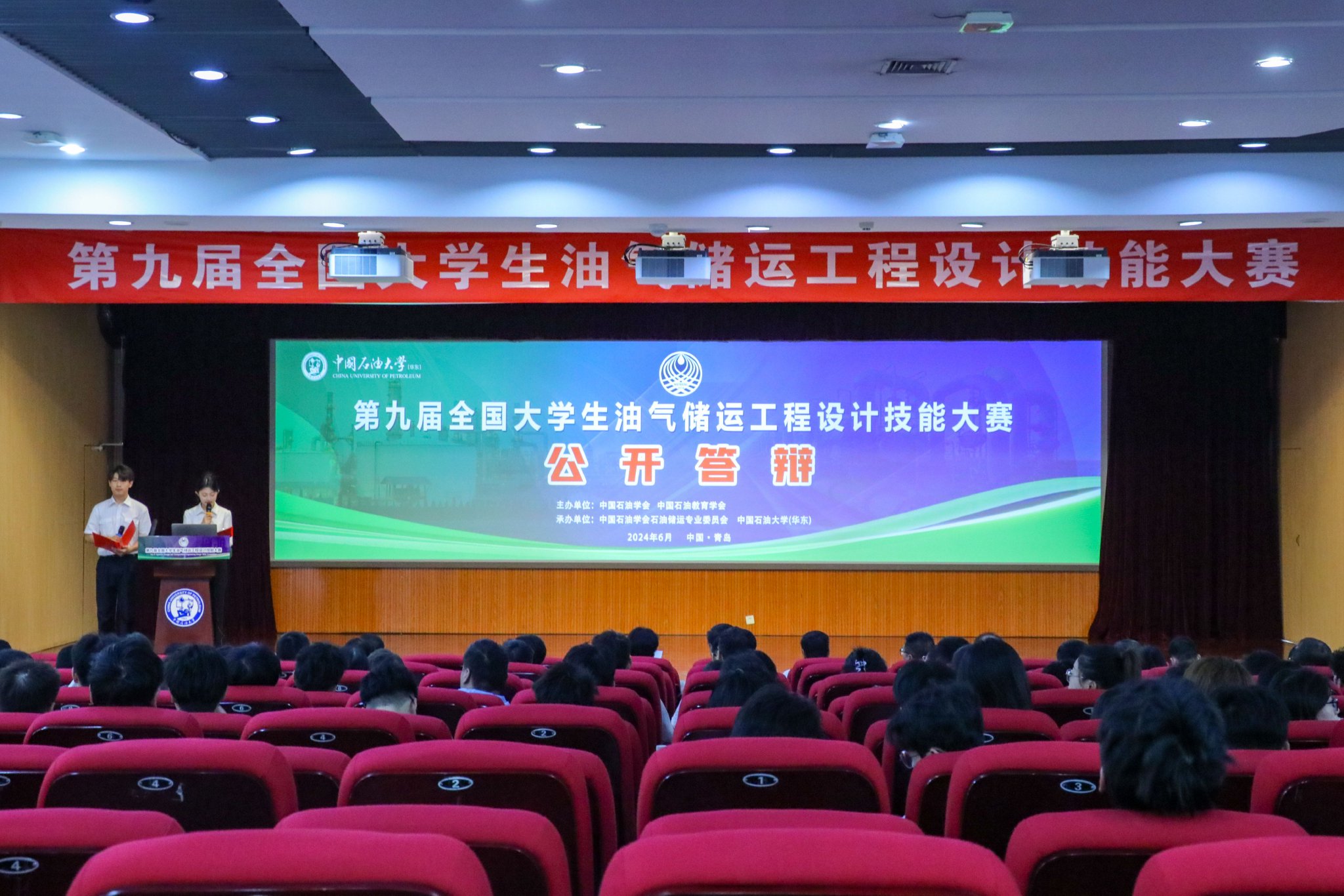 生油气储运工程设计技能大赛决赛在青岛举行|大学生_新浪财经_新浪网