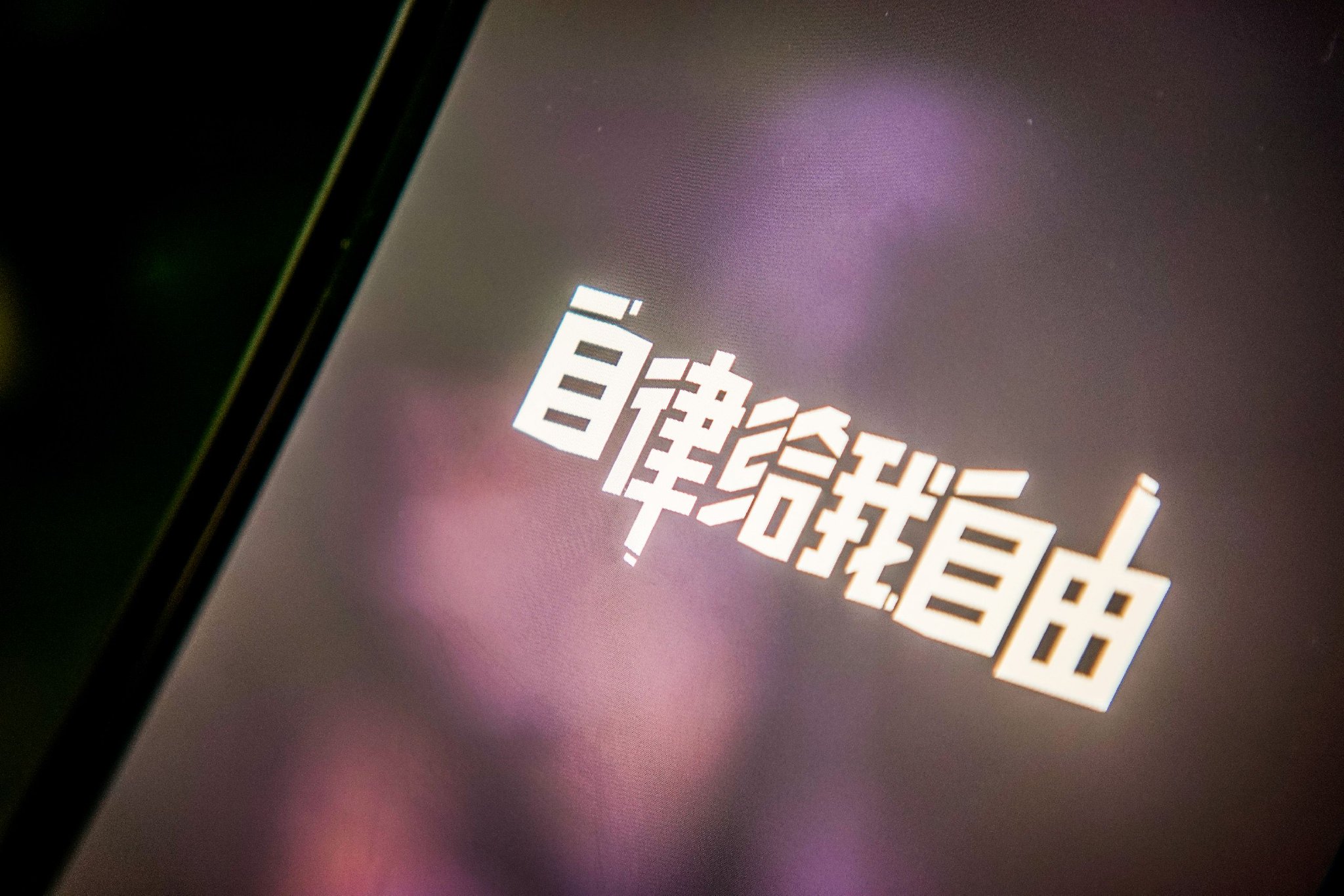 健身器械品牌618混战,麦瑞克,keep,佑美分列前三