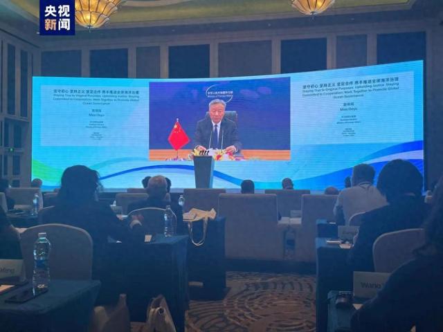 中国外交部部长助理苗得雨在今天(5日)举行的第七届大陆架和"区域"