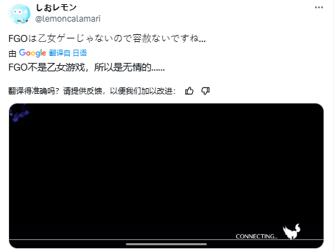 不要让加载页面破坏了玩家的幻想啊