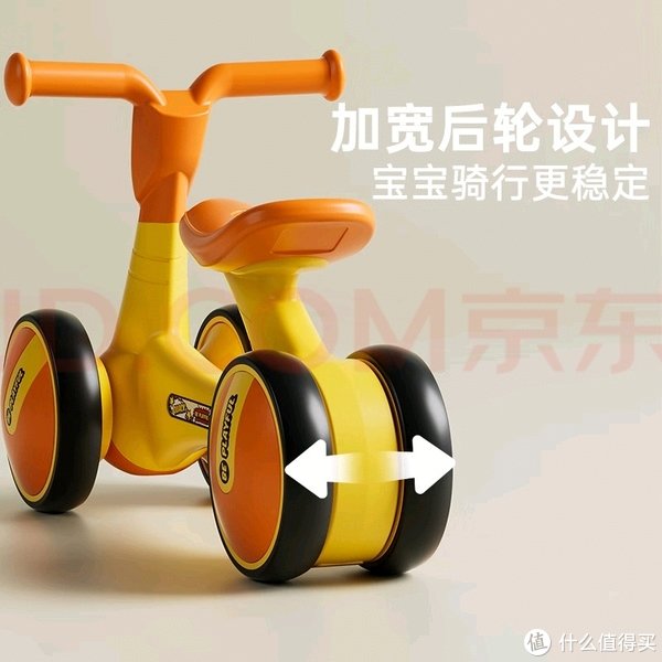 宝宝学步平衡车