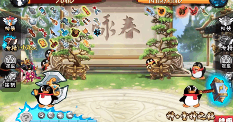 掏个雷神之锤也属于基本操作了