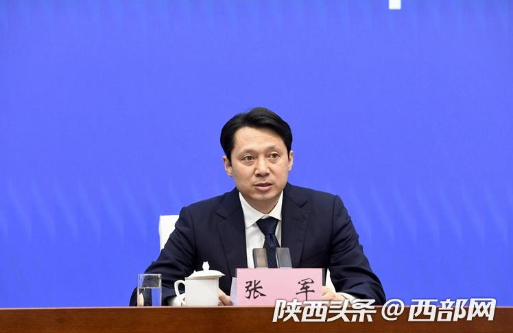长安区委副书记,区长张军介绍相关情况西部网讯(记者 陈嘉欣 实习生