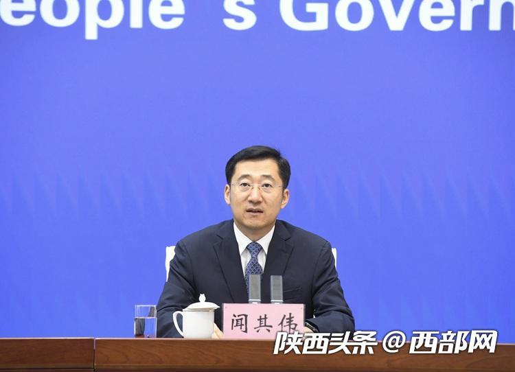 周至县委书记闻其伟介绍相关情况