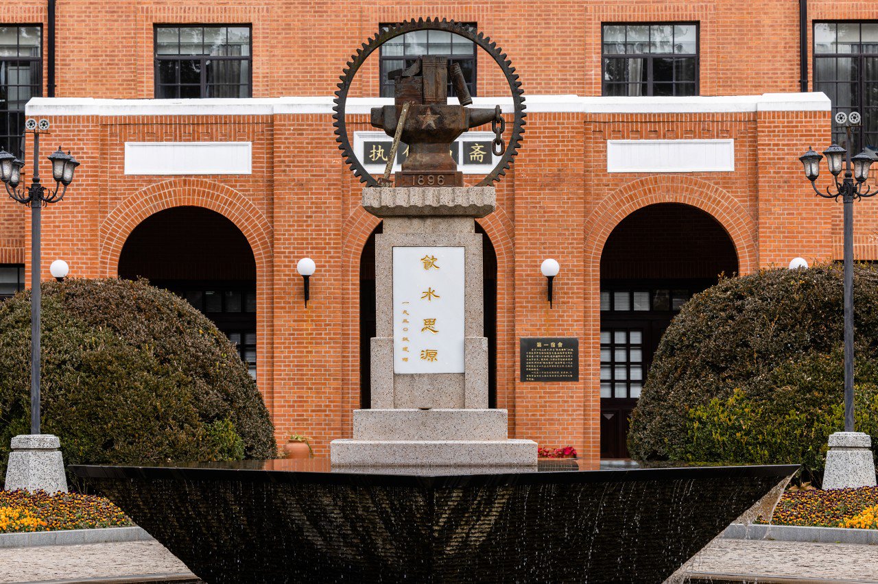 上海交大排名世界第一的船舶海洋与建筑工程学院首次开展船舶与海洋