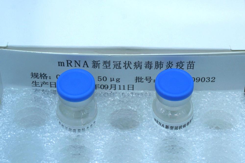 经济报道记者分析,"mrna技术以其独特优势将成为疫苗发展的重点方向