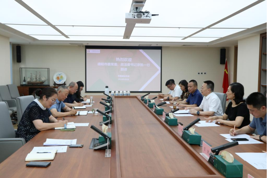 交流到访 | 德阳市政法委书记廖凯一行到访中国酒业协会