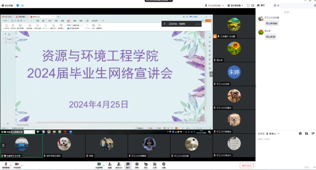 马顺圣表示:"下一步,我校将不断探索毕业生高质量就业新途径,多措并举