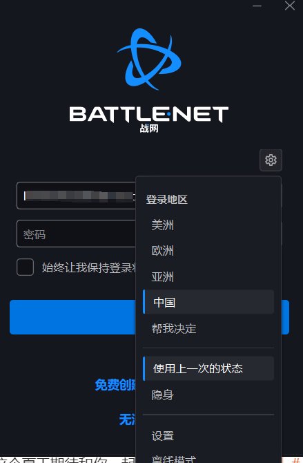 红警电脑版如何下载地图 红警2战网平台地图库怎么下载地图