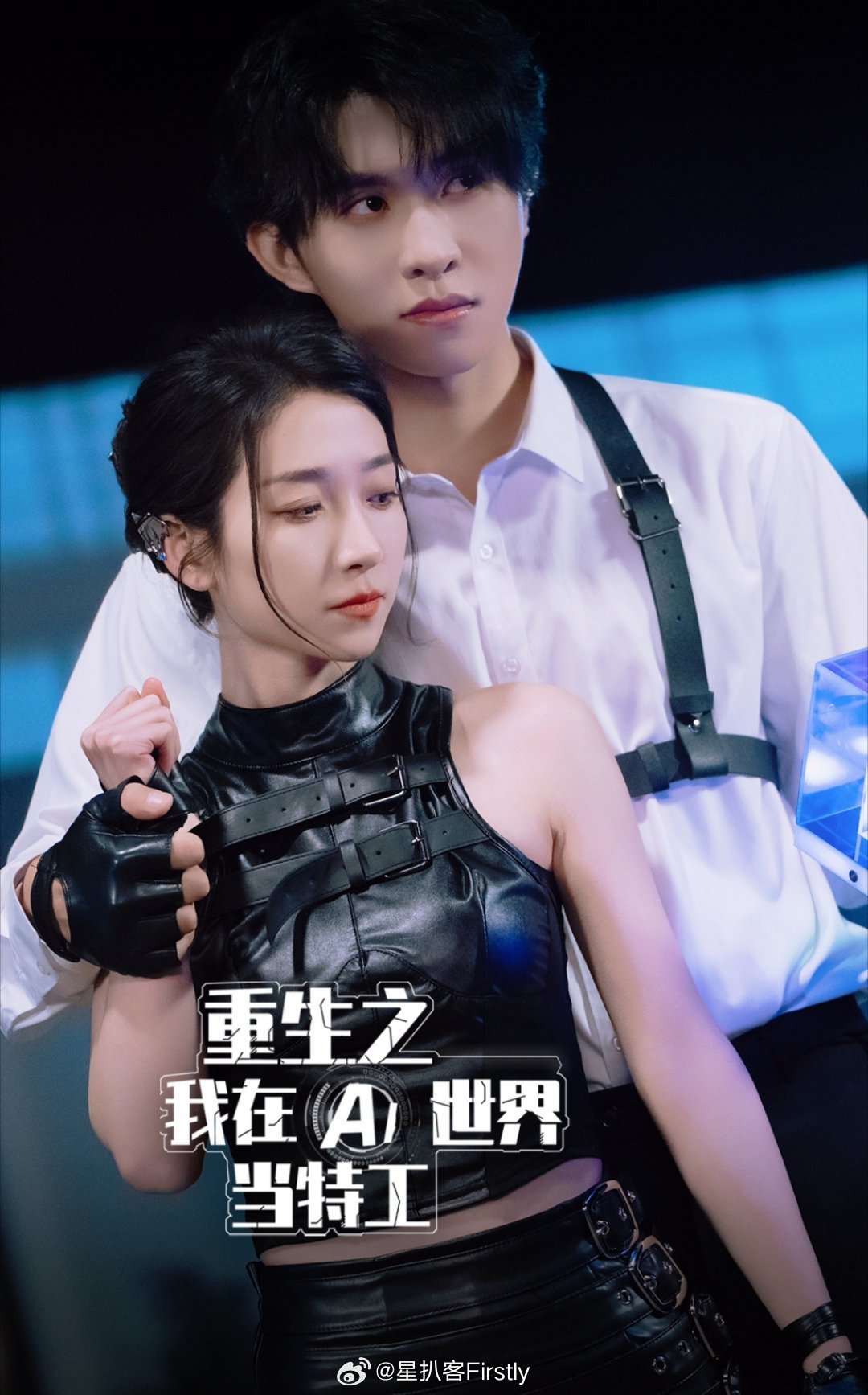 王格格终于被看到了!|王格格|彩虹|短剧_新浪新闻