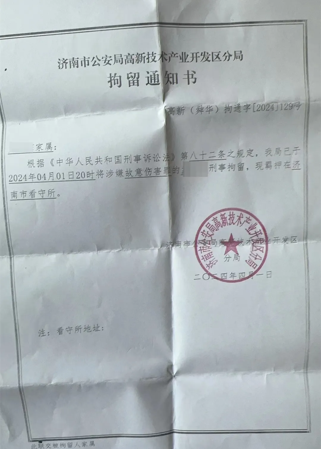 小超被刑事拘留 (图源:红星新闻)4月14日,据央视新闻报道,关于"大学生