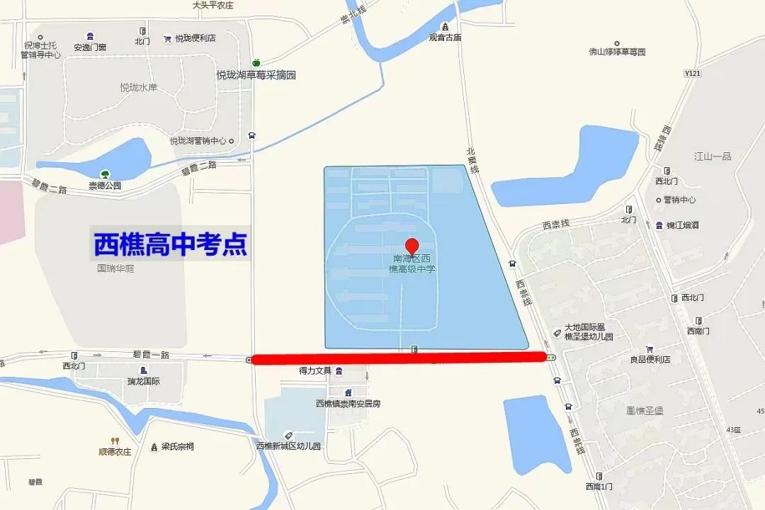 明天起,公交线路,地铁运营有变!这些路段实施交通管制