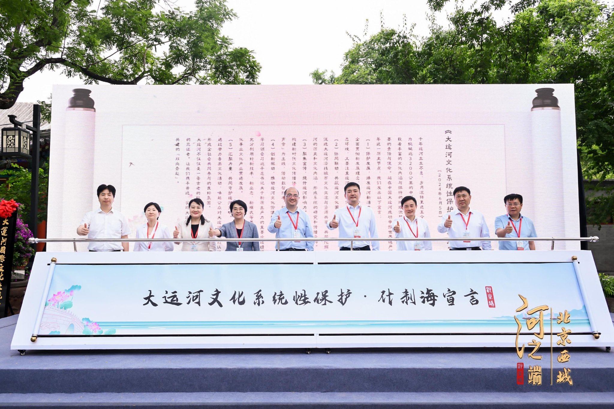 北京市西城区委宣传部供图