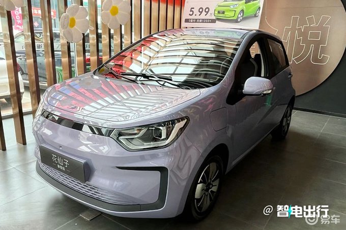 花仙子挚爱版由思皓logo换为江淮jac logo,lite车型在原四叶草的基础