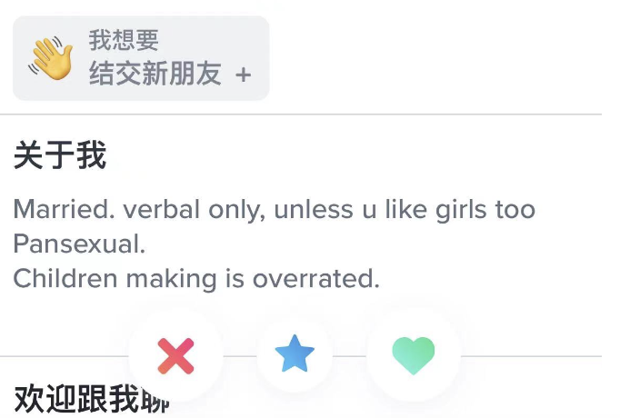 别跟北京男谈钱,别跟深圳男谈爱