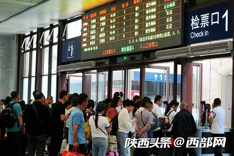 这些方向有加开列车!端午小长假陕西铁路预计发送旅客247万人次
