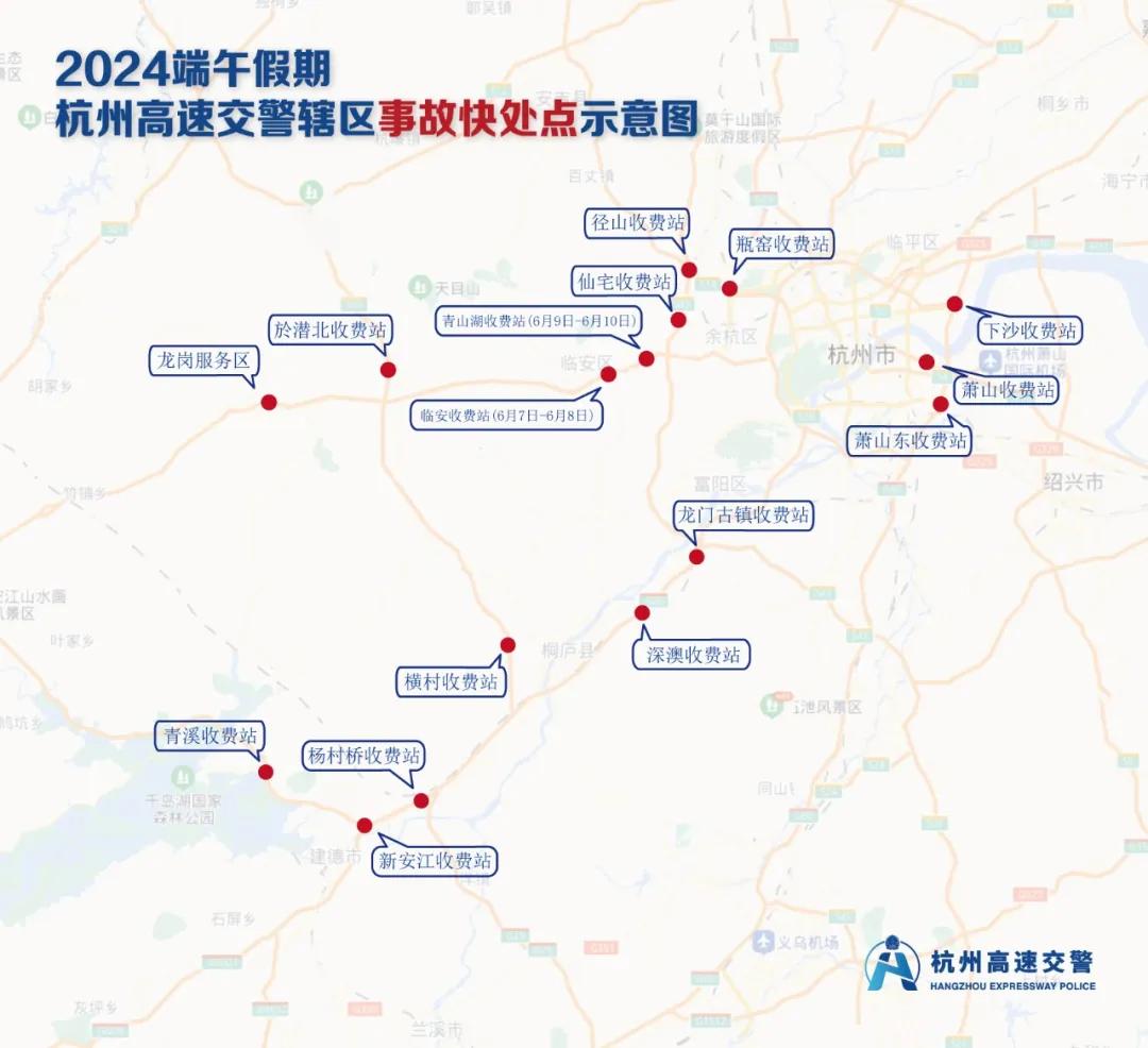 中短途游为主热门景区避堵路线供选择端午小长假出行将以中短途交通流