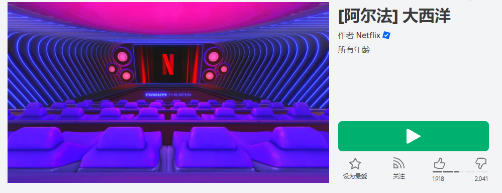 网飞的主题乐园就褒贬不一了