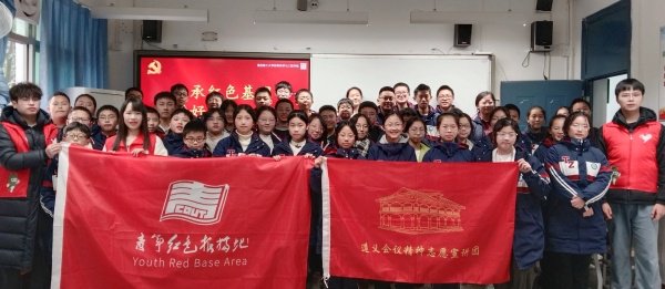 深入学习二十届四中全会精神