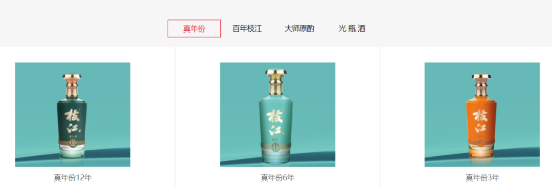 就进入洋河酒厂工作,在2015年2月成为江苏洋河酒厂股份有限公司副总裁