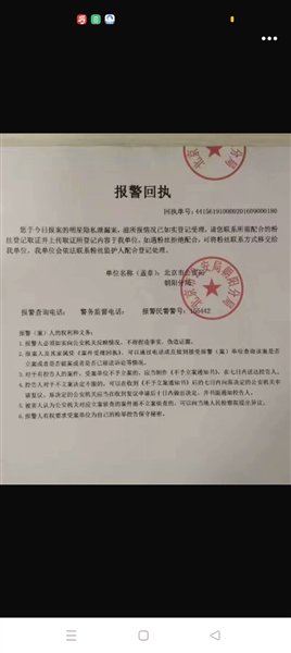 11岁女孩"追星"被骗走8万多元