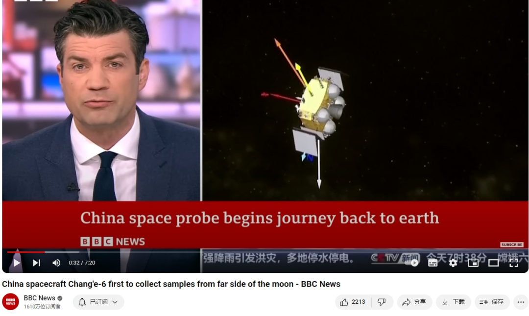 bbc报道标题:中国嫦娥六号首次从月球背面采样bbc在报道中写道