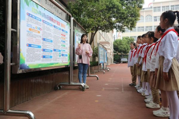 淮安市楚州实验小学开展爱眼护眼主题活动