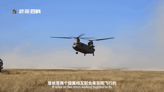纵列双旋翼在空中机动原理,支奴干的双旋翼不怕打桨吗?|直升机|旋翼直升机|纵列式|操纵杆|飞机_新浪新闻