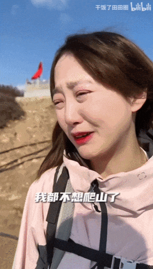 这件事,会制服每一个嘴硬的年轻人