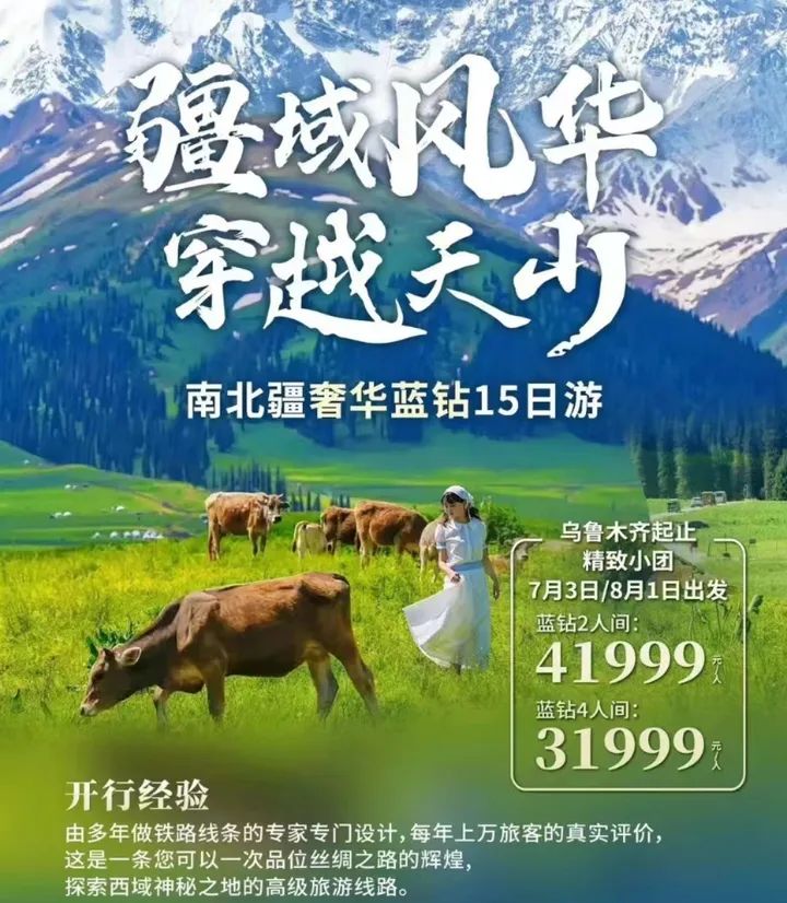 太火了!价格几乎翻倍,还在涨