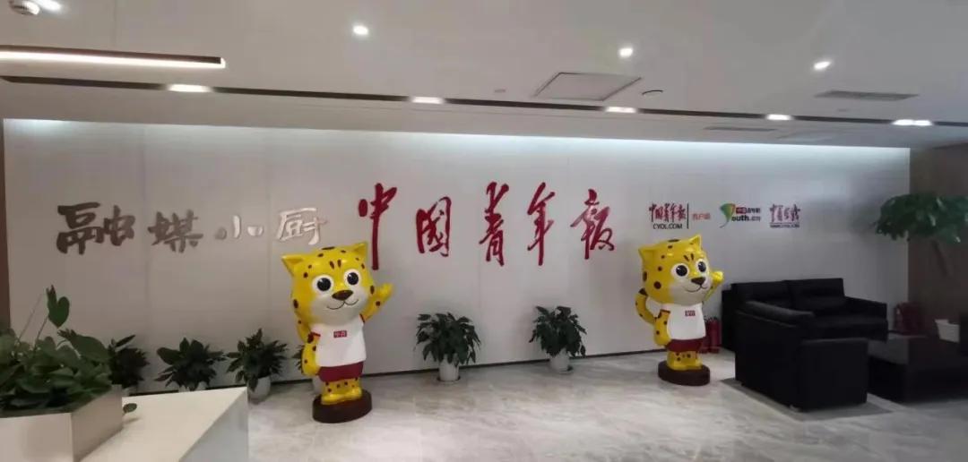 快来加入我们!中国青年报·中青在线招人啦