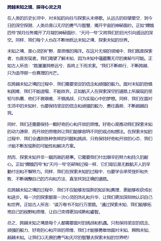 来源:昆明日报责任编辑:王维娜校对:刘娟主编:陈洁