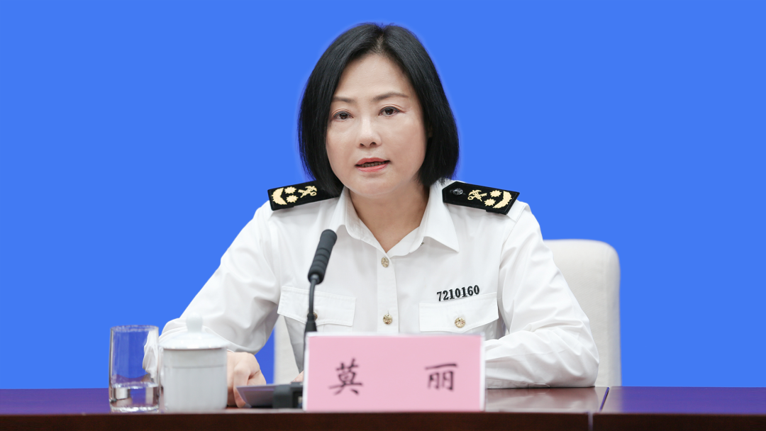 莫丽被查,曾任南宁海关二级巡视员