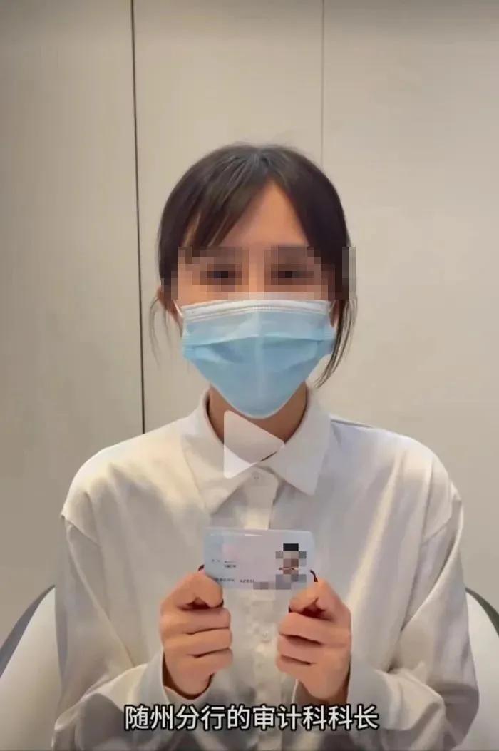 前儿媳举报公公!刚刚官方通报