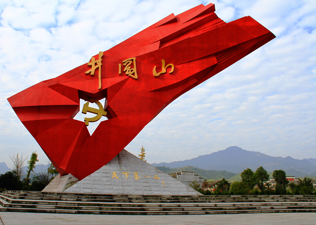 2023年度全国文物旅游景区影响力评估报告