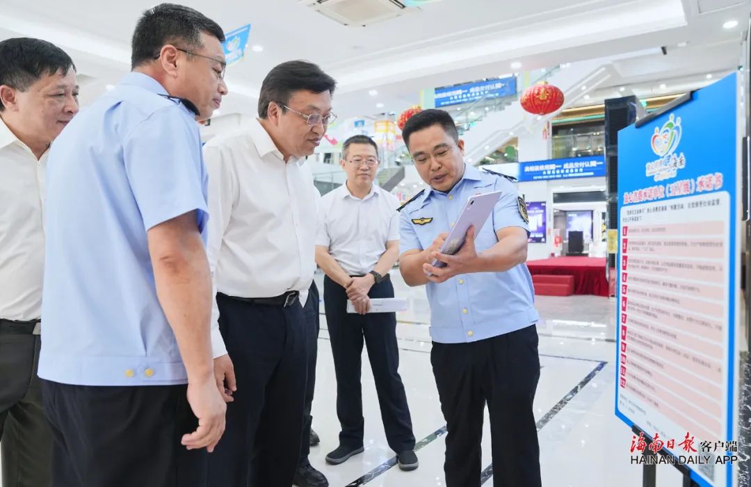 6月7日,省委书记冯飞在海口调研"诚信海南"建设情况,并主持召开座谈会