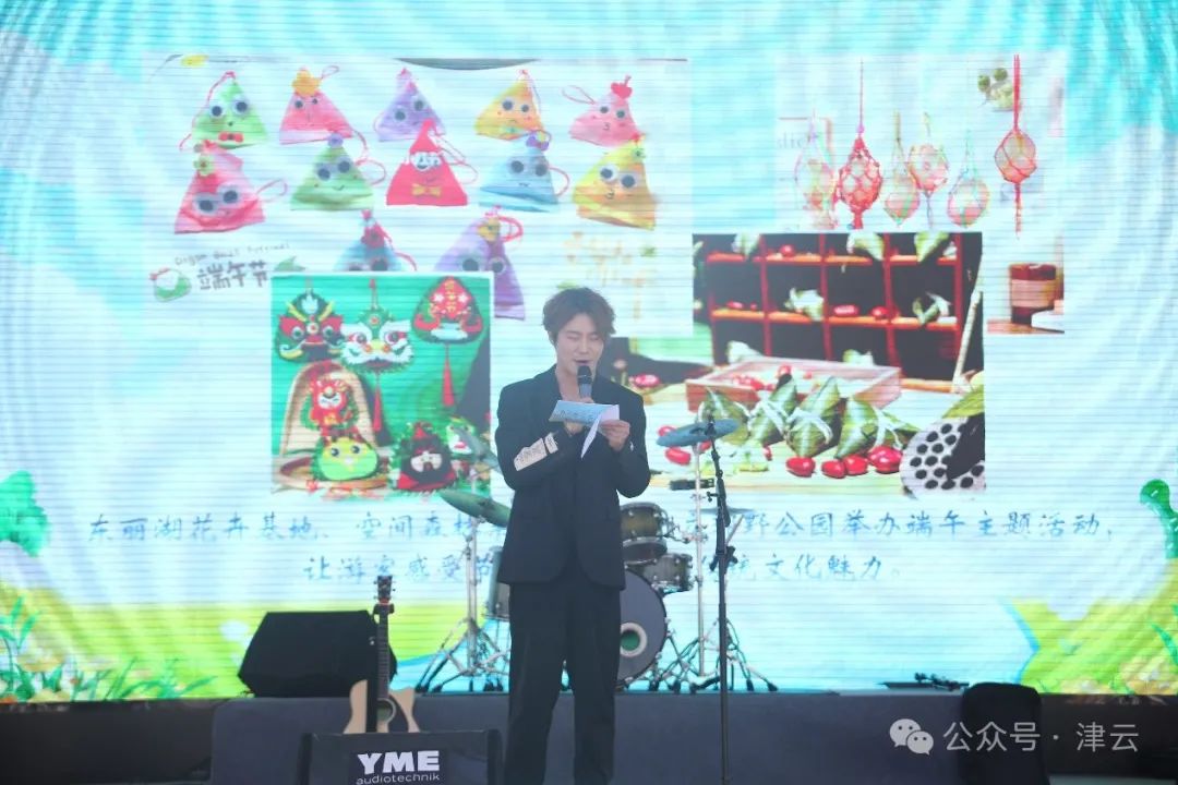恒大温泉酒店)开展亲子趣味包粽子,diy五彩绳,玩偶互动等活动;东丽湖
