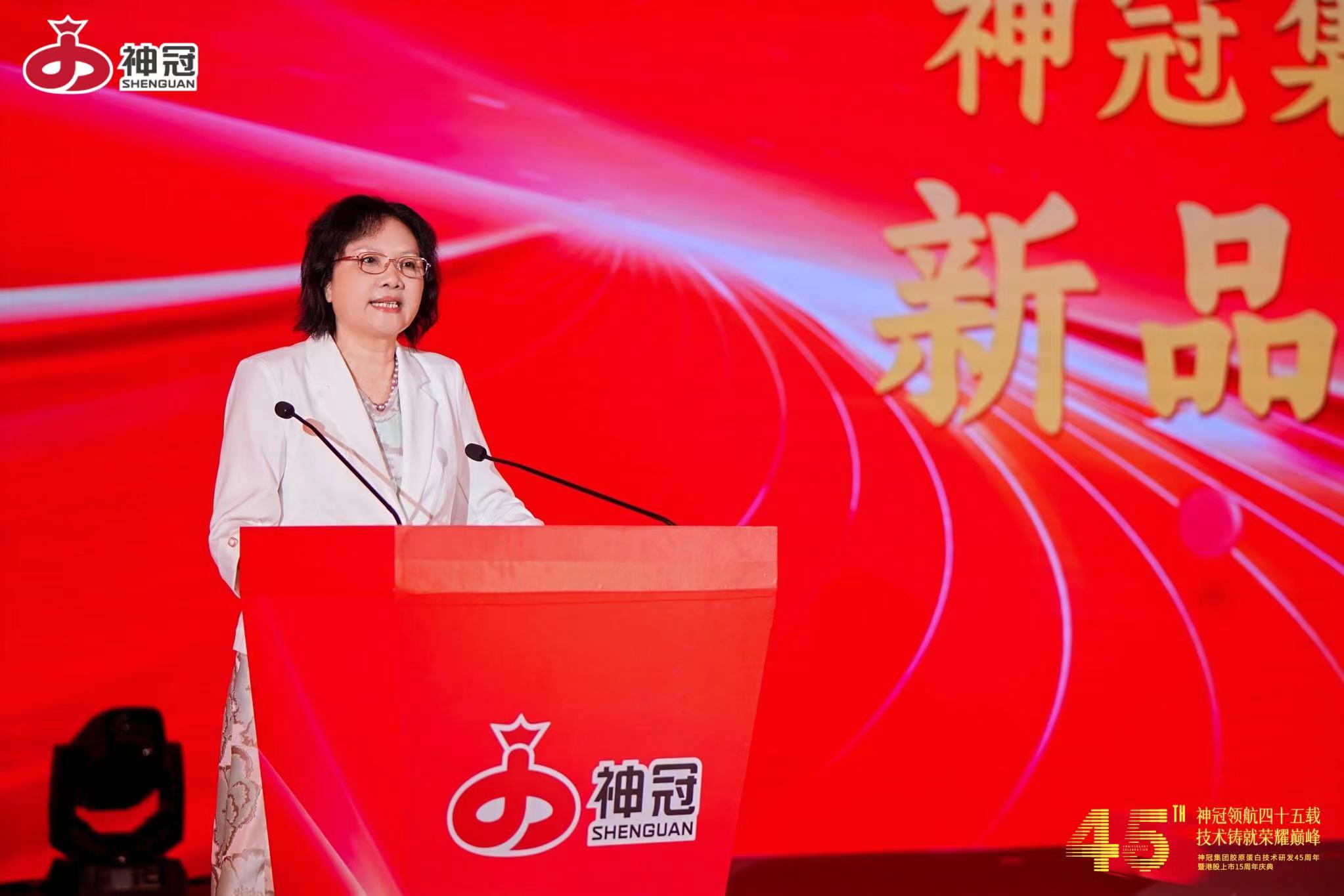 神冠领航四十五载 技术铸就荣耀巅峰 神冠集团胶原蛋
