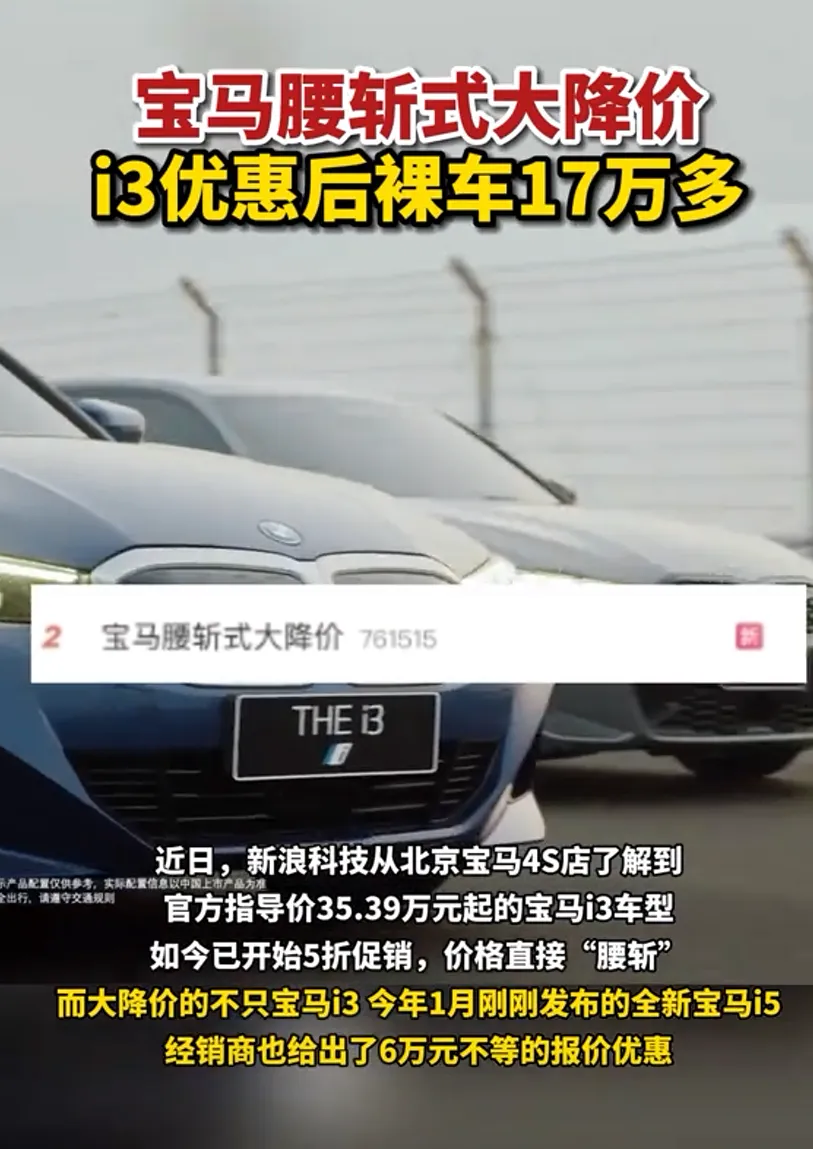 财经网视频截图