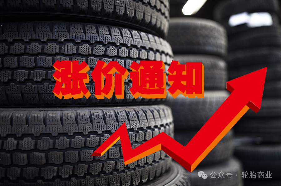 而每一次原材料成本的涨价都会伴随着一波疯狂涨价.