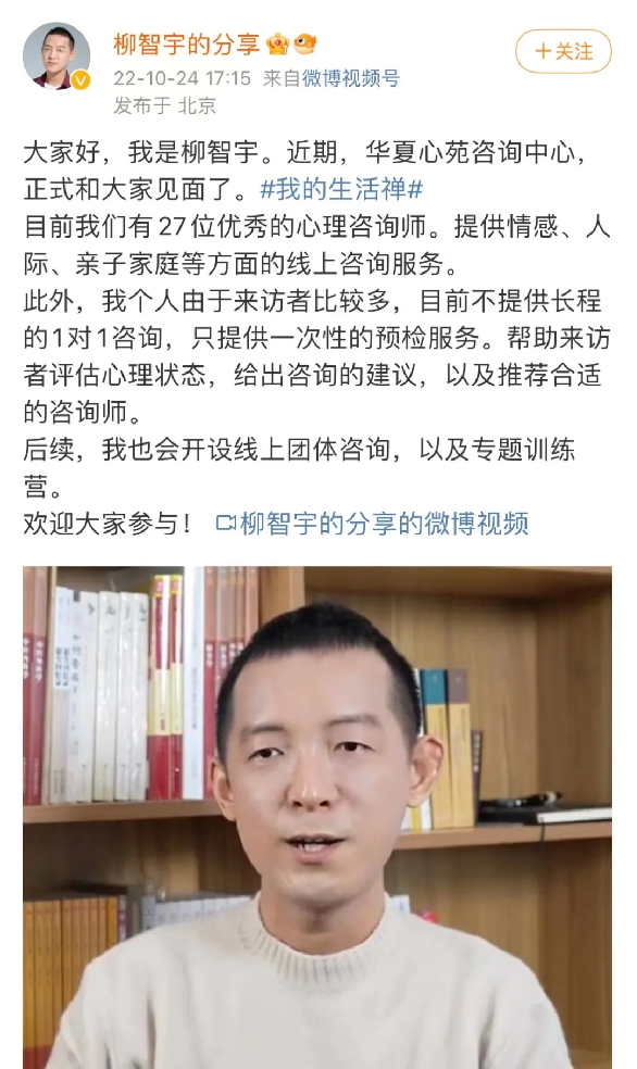 清北学霸混网红圈:拿着顶尖精英学历,也逃不过带货"吸金"?