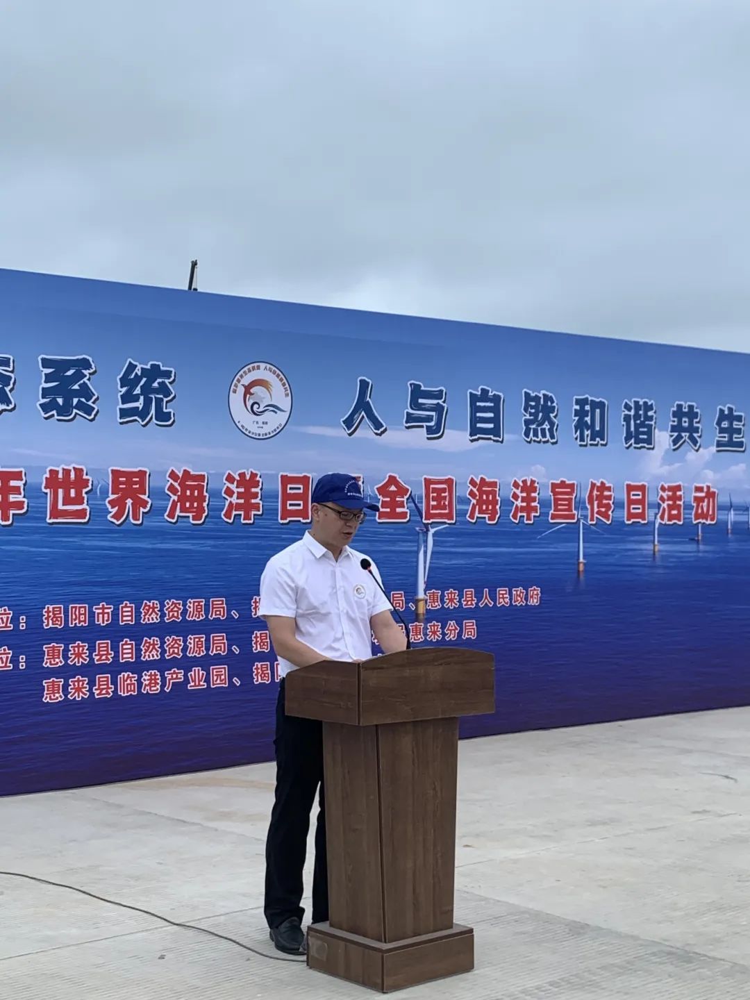 6月7日上午,市生态环境局联合市自然资源局,惠来县人民政府在惠来县