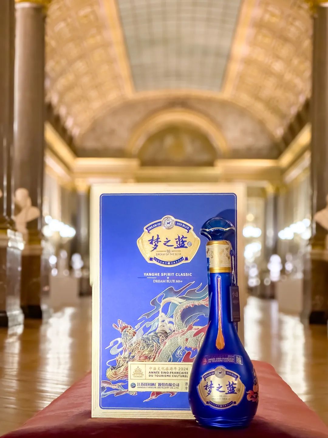 ▎洋河·梦之蓝m6 中法建交60周年礼盒亮相凡尔赛宫