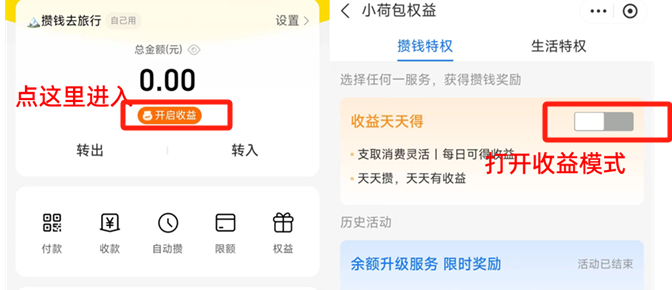图源:支付宝截图无论是花呗还是信用卡,在我们的印象中,容易让我们